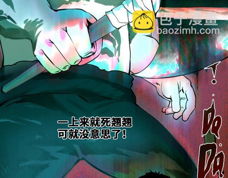 第1话 我TM竟然穿越了！
