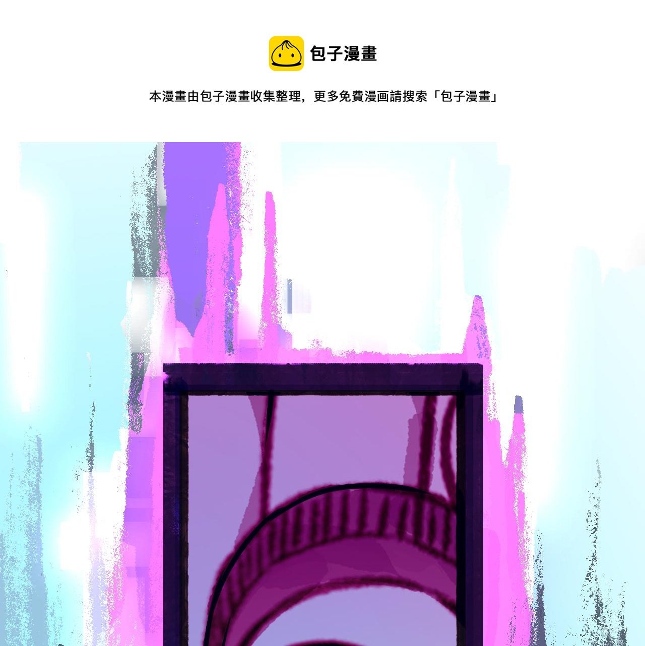 第19话 与冰&火的战斗