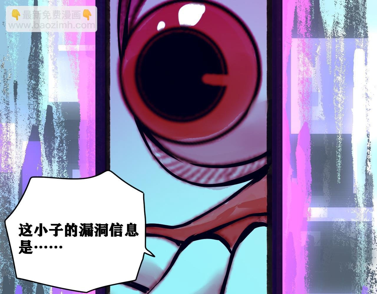 第19话 与冰&火的战斗