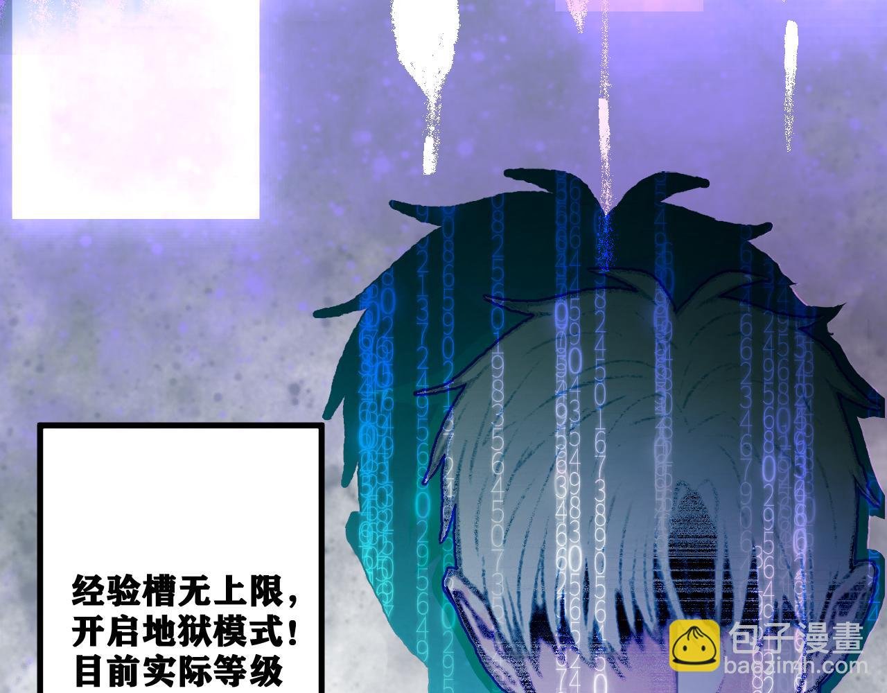 第19话 与冰&火的战斗