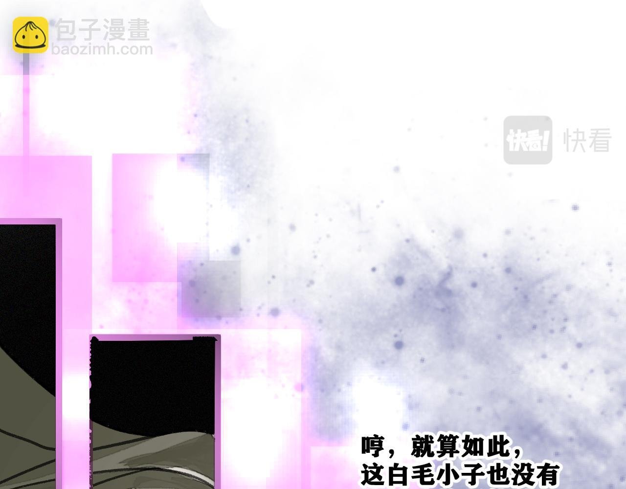 第19话 与冰&火的战斗