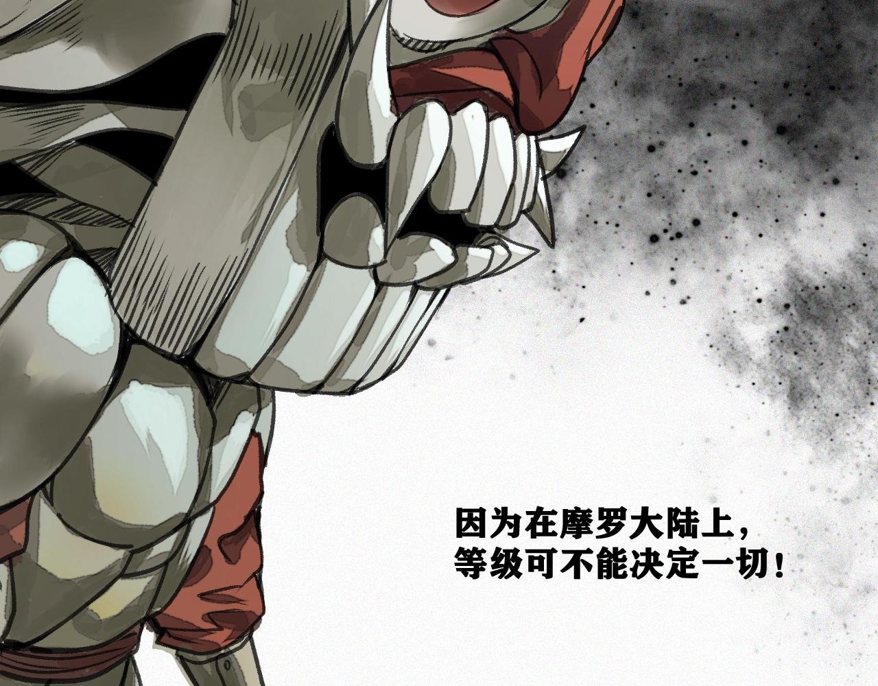 第19话 与冰&火的战斗