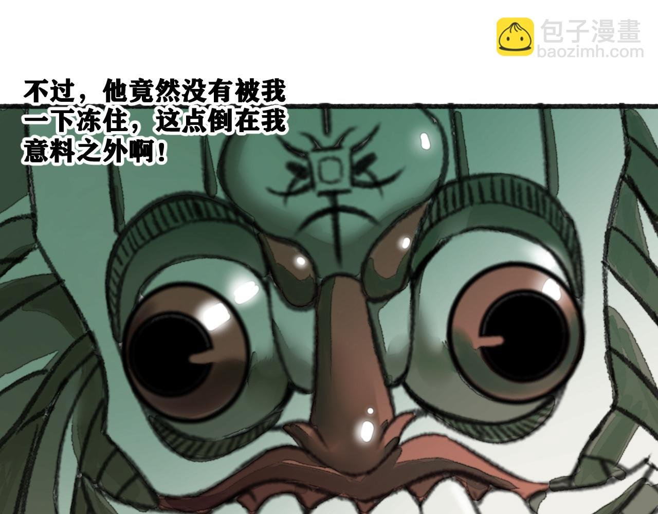 第19话 与冰&火的战斗