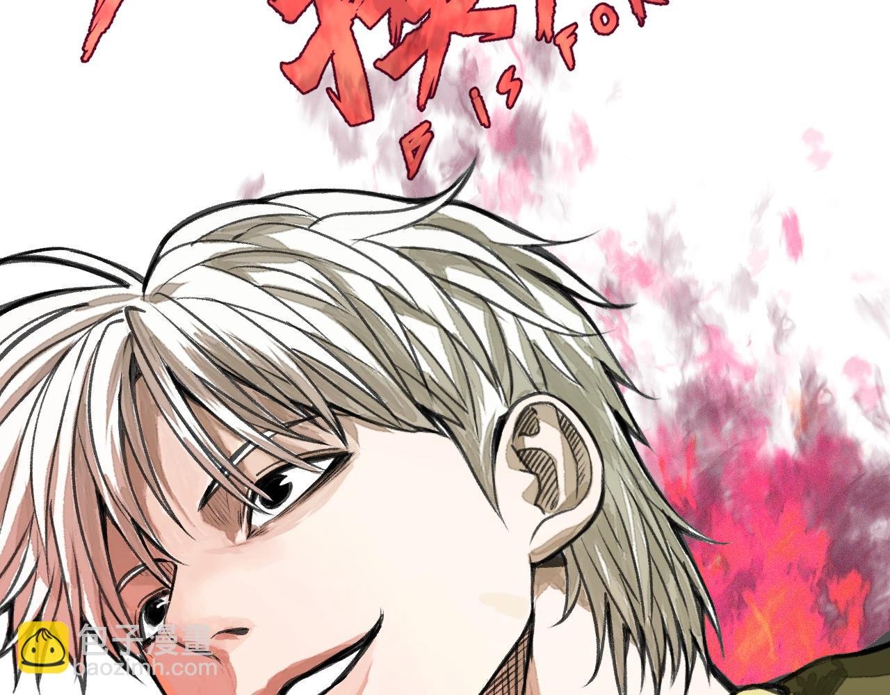 第19话 与冰&火的战斗