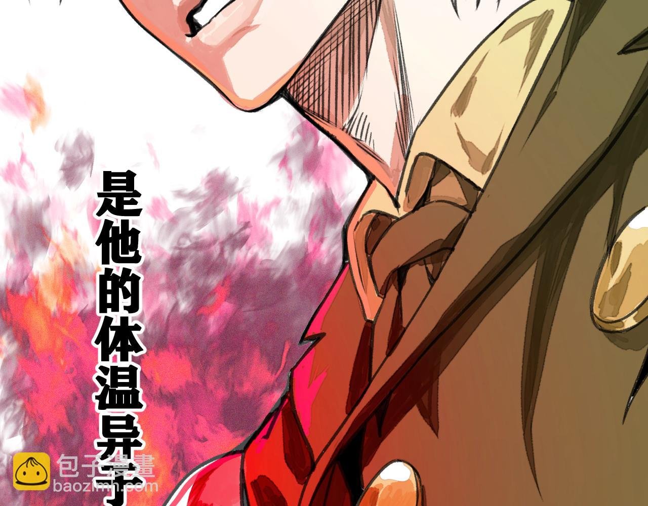 第19话 与冰&火的战斗