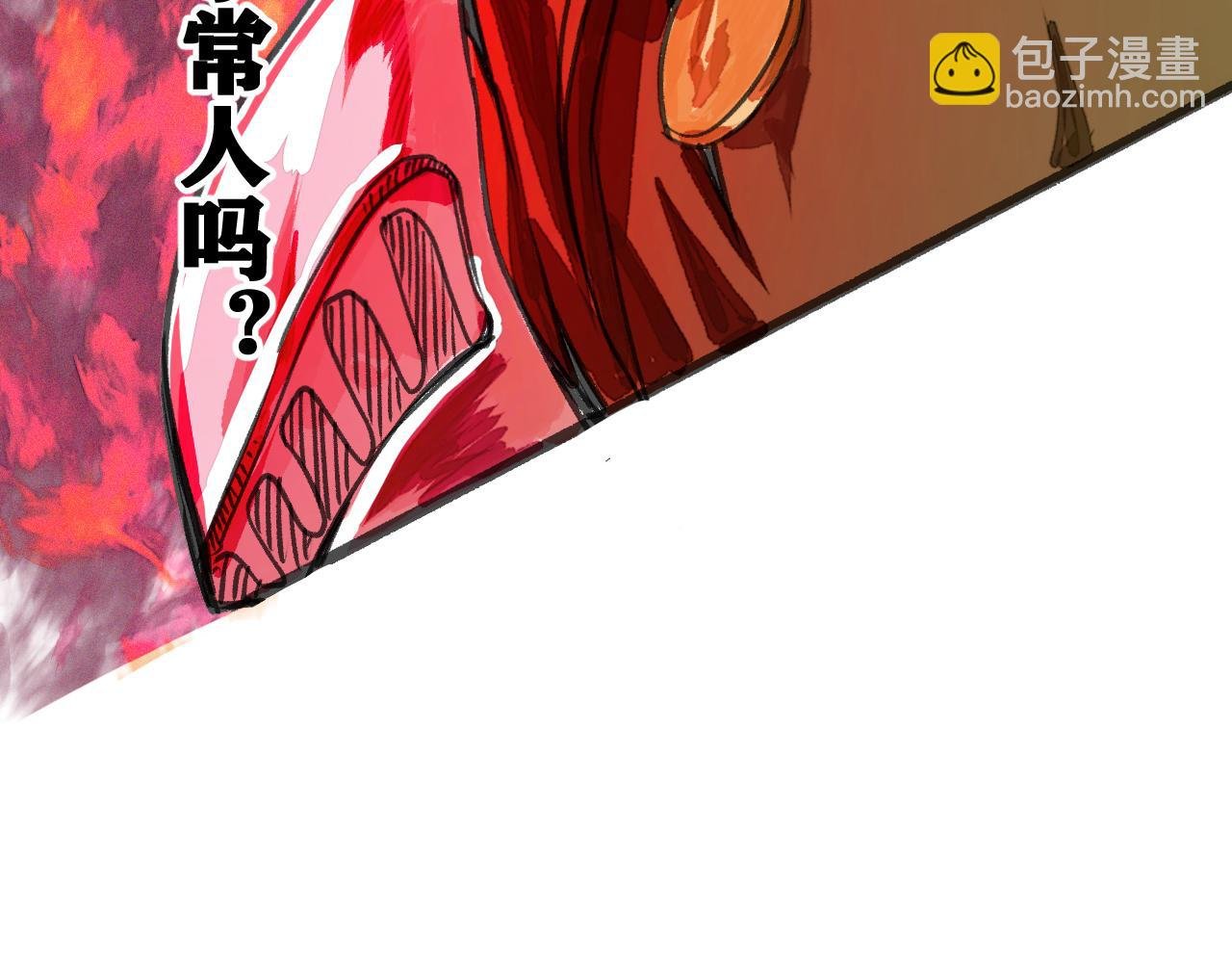 第19话 与冰&火的战斗