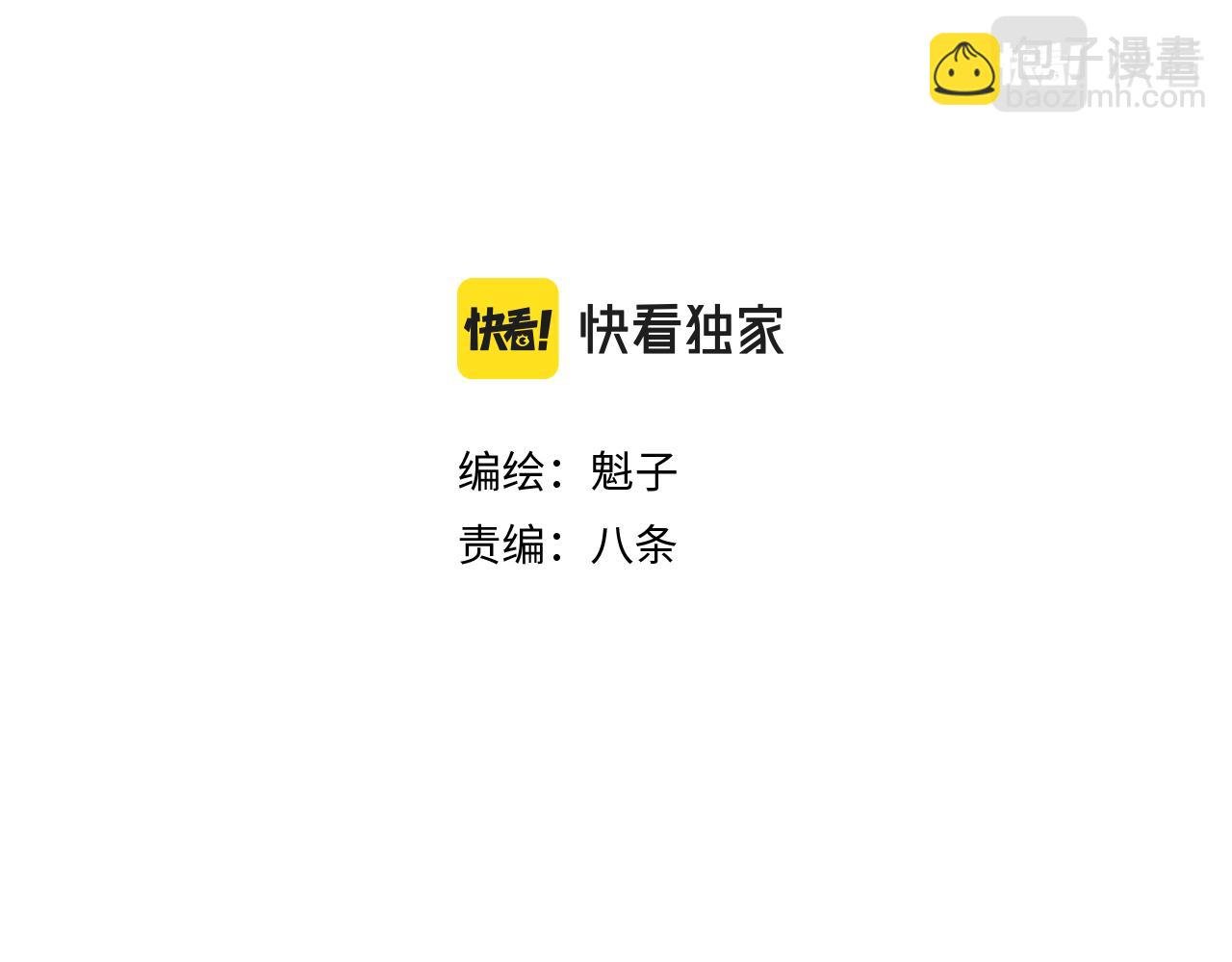 第19话 与冰&火的战斗