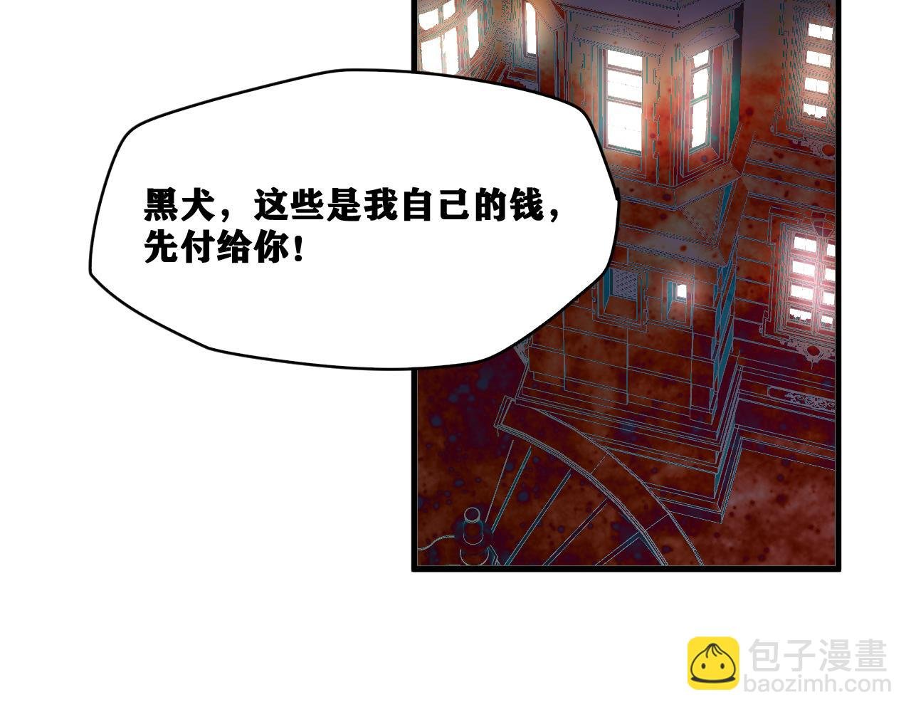 第19话 与冰&火的战斗
