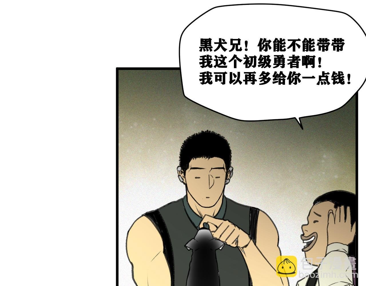 第19话 与冰&火的战斗
