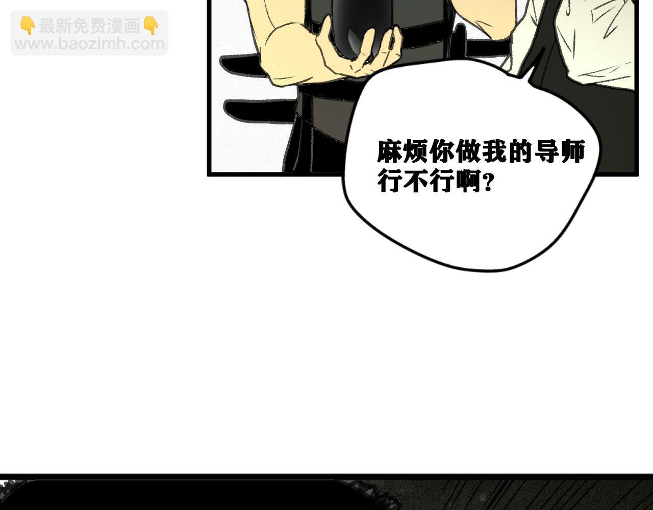 第19话 与冰&火的战斗