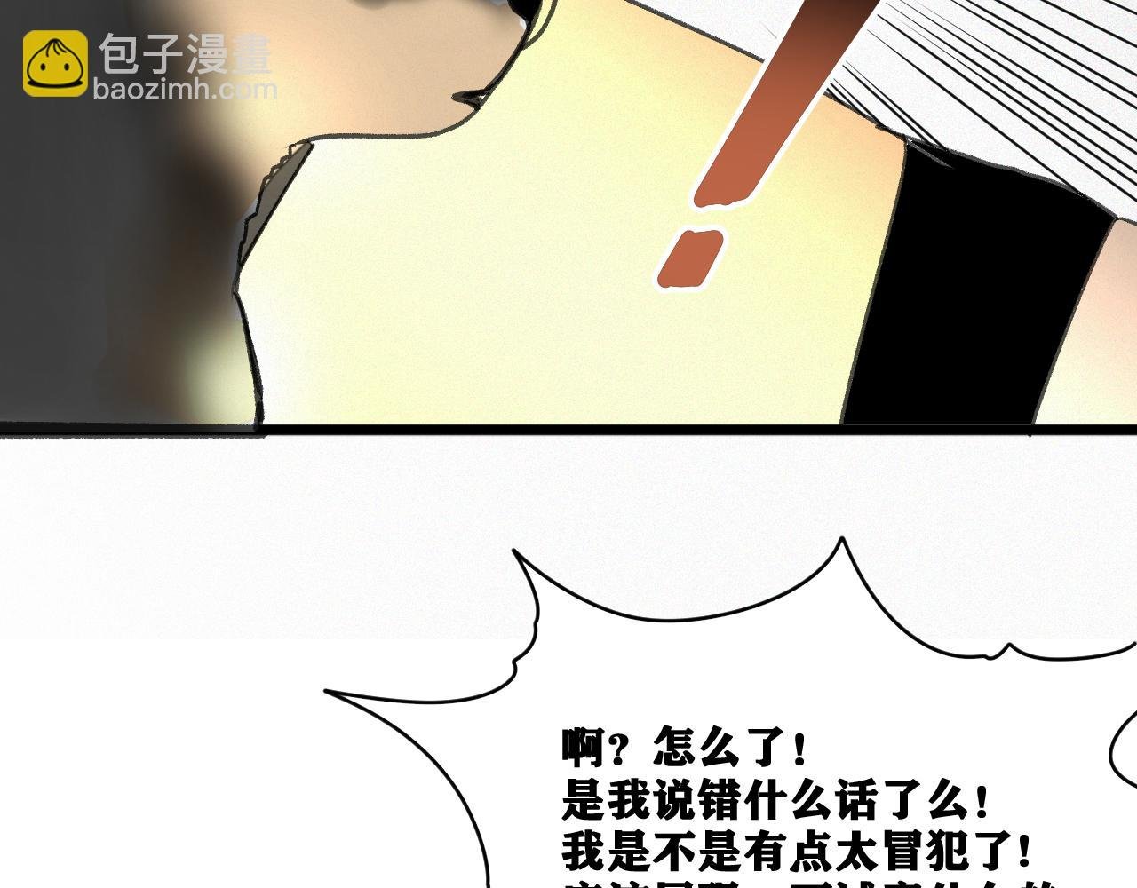 第19话 与冰&火的战斗
