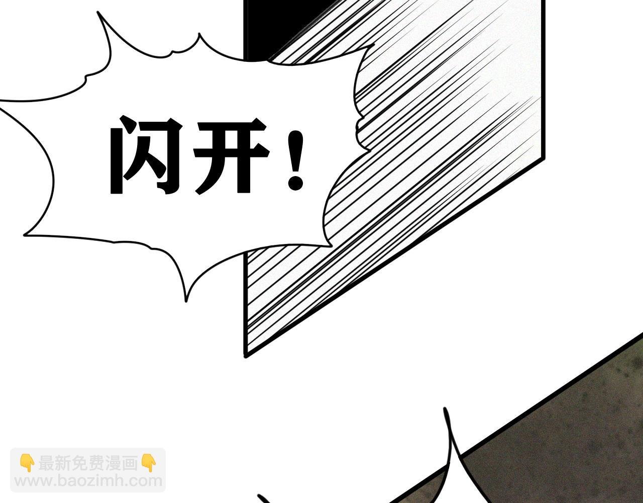 第19话 与冰&火的战斗