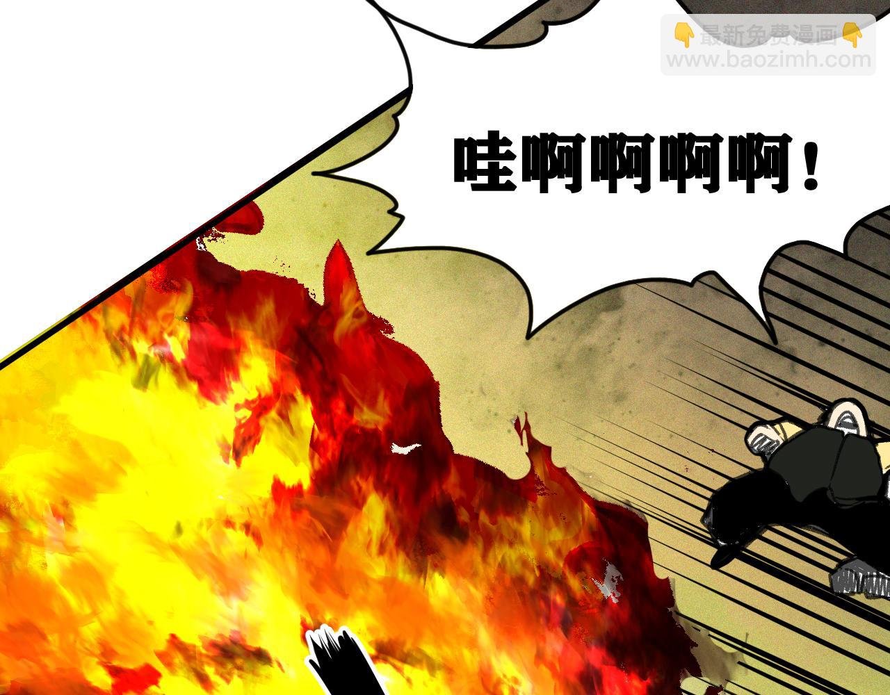 第19话 与冰&火的战斗
