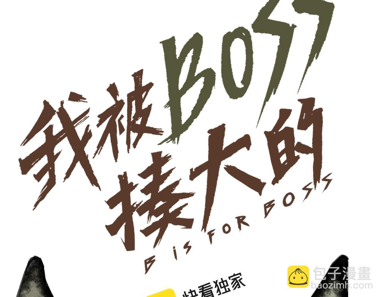 第20话 下地狱吧！系统人！