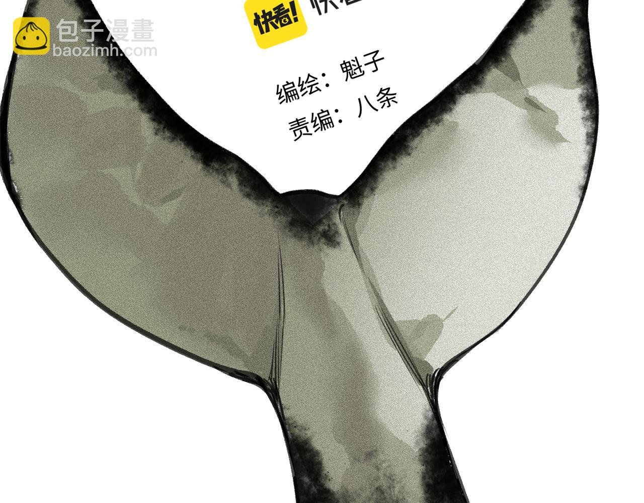 第20话 下地狱吧！系统人！
