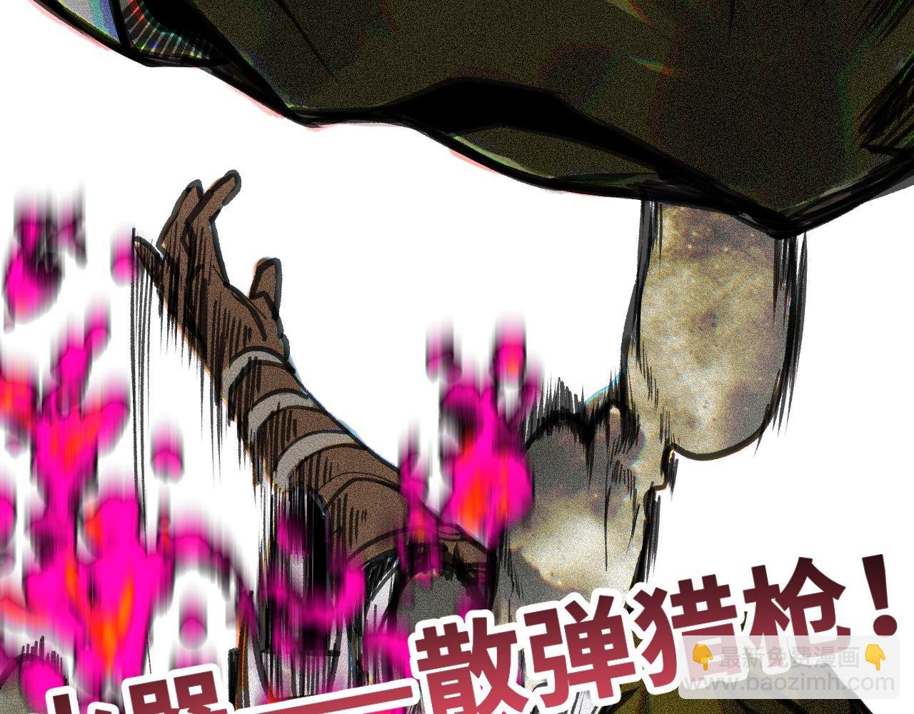 第20话 下地狱吧！系统人！