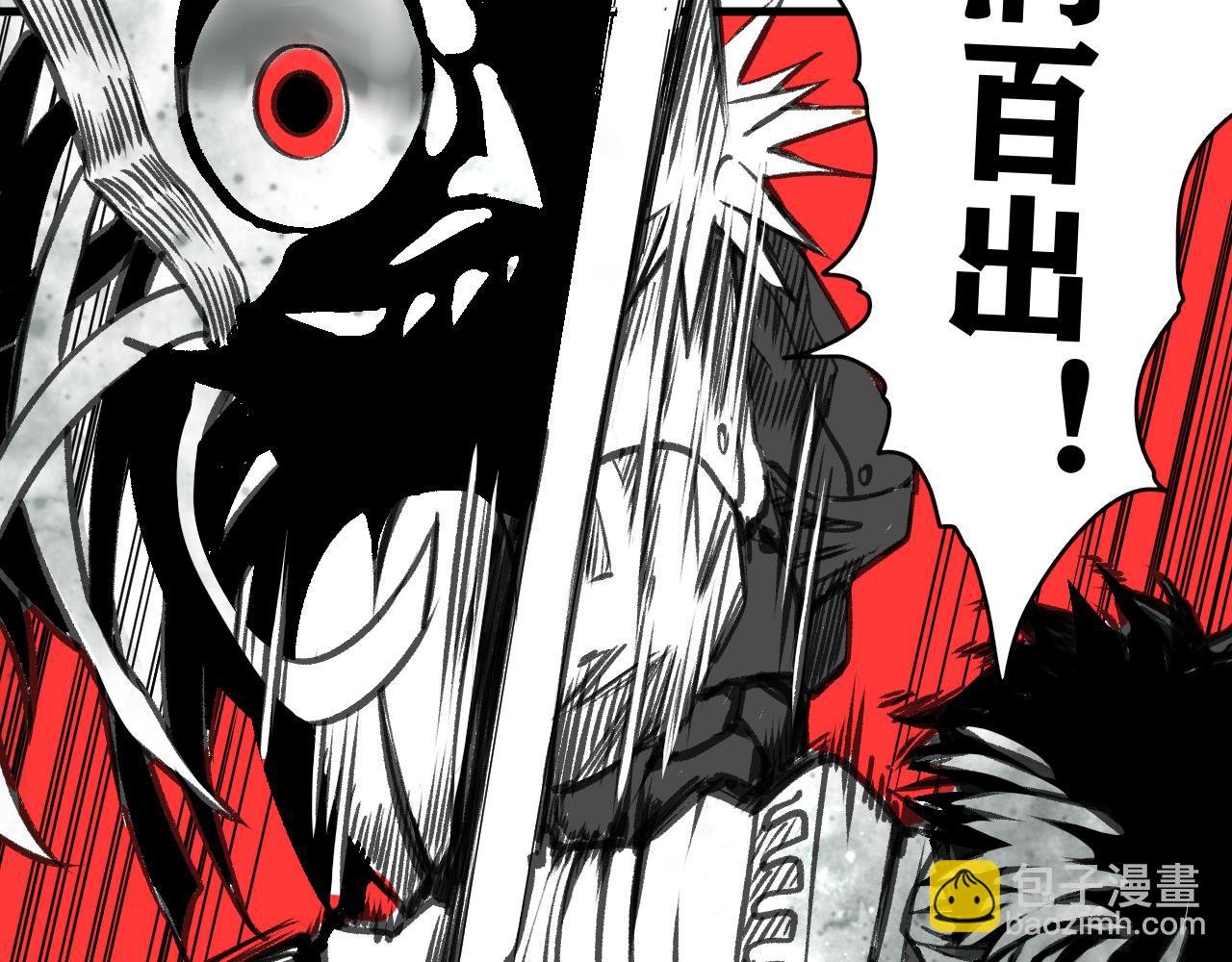 第20话 下地狱吧！系统人！