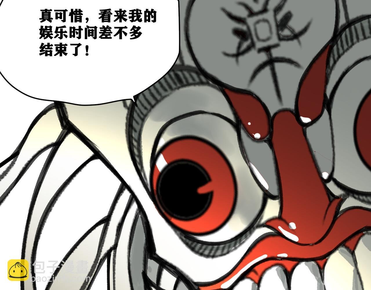第20话 下地狱吧！系统人！