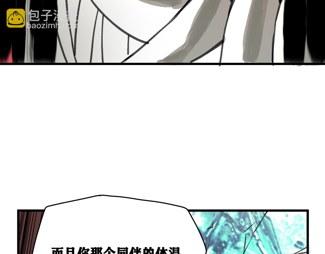 第20话 下地狱吧！系统人！