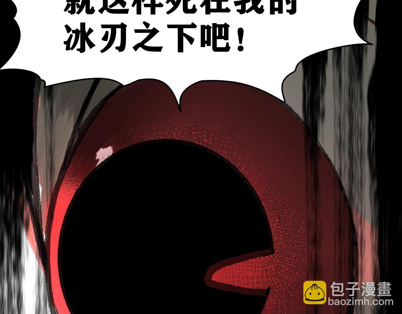 第20话 下地狱吧！系统人！