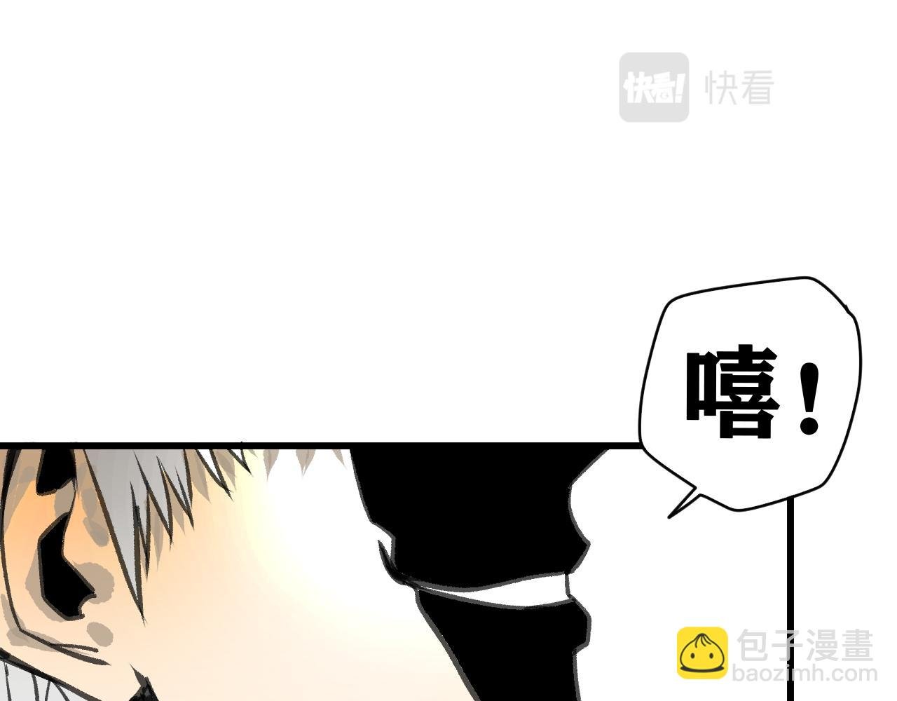 第20话 下地狱吧！系统人！