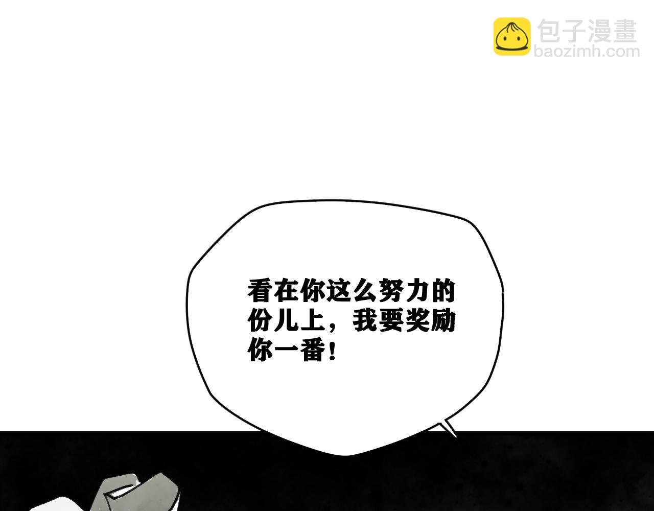 第21话 杀人魔的祭台