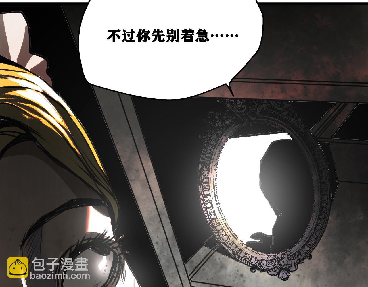 第21话 杀人魔的祭台