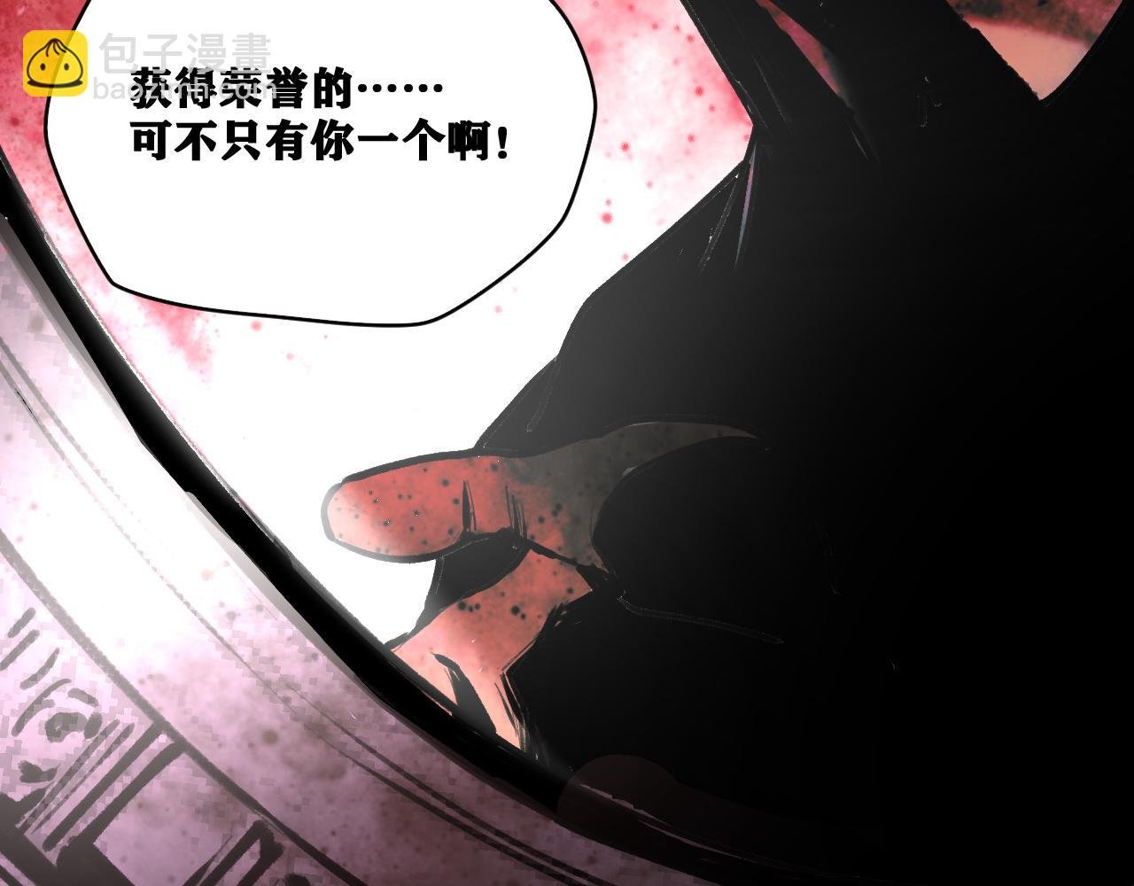 第21话 杀人魔的祭台