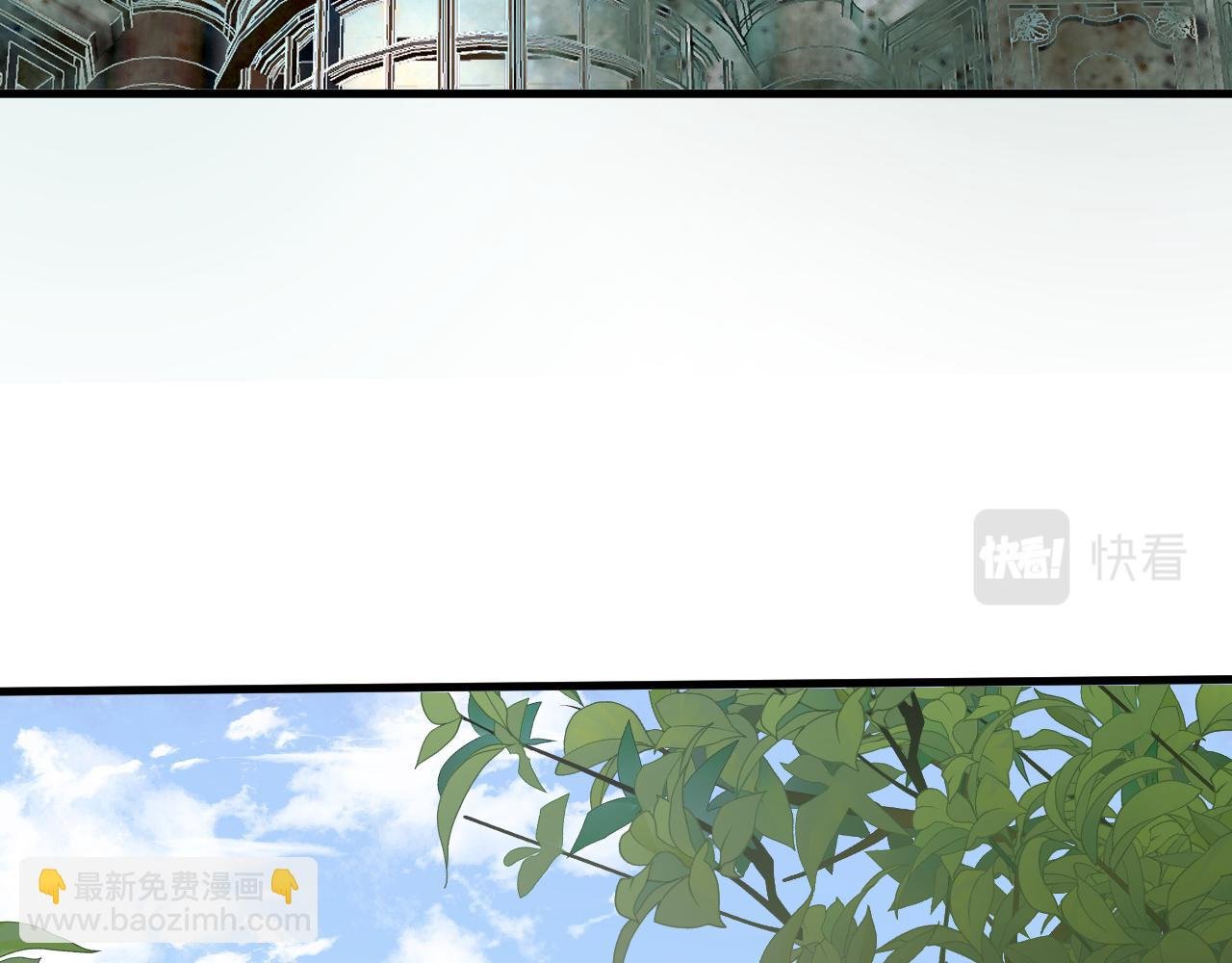 第21话 杀人魔的祭台