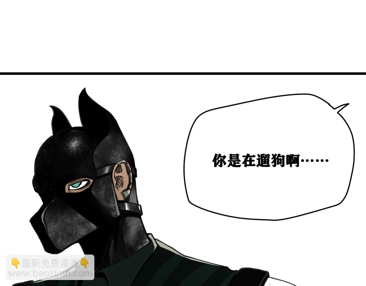 第21话 杀人魔的祭台