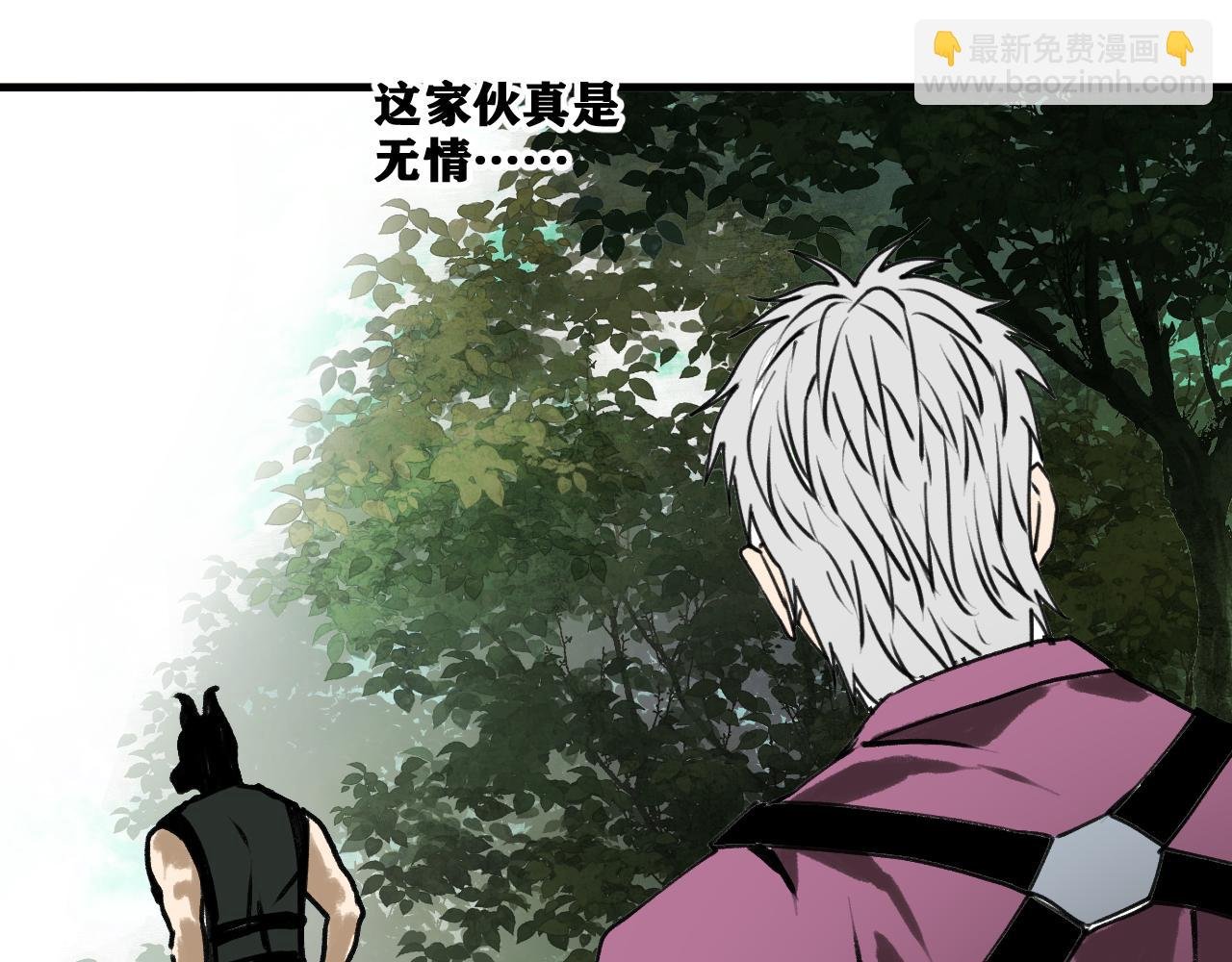 第21话 杀人魔的祭台