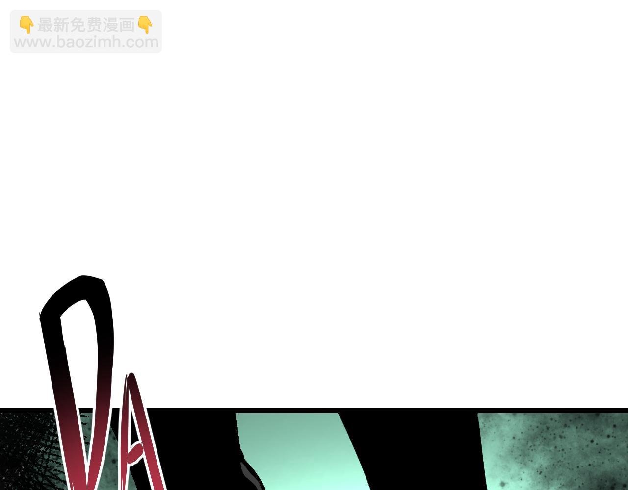 第22话 残肢的留言！