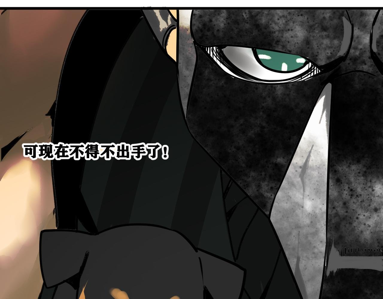 第22话 残肢的留言！