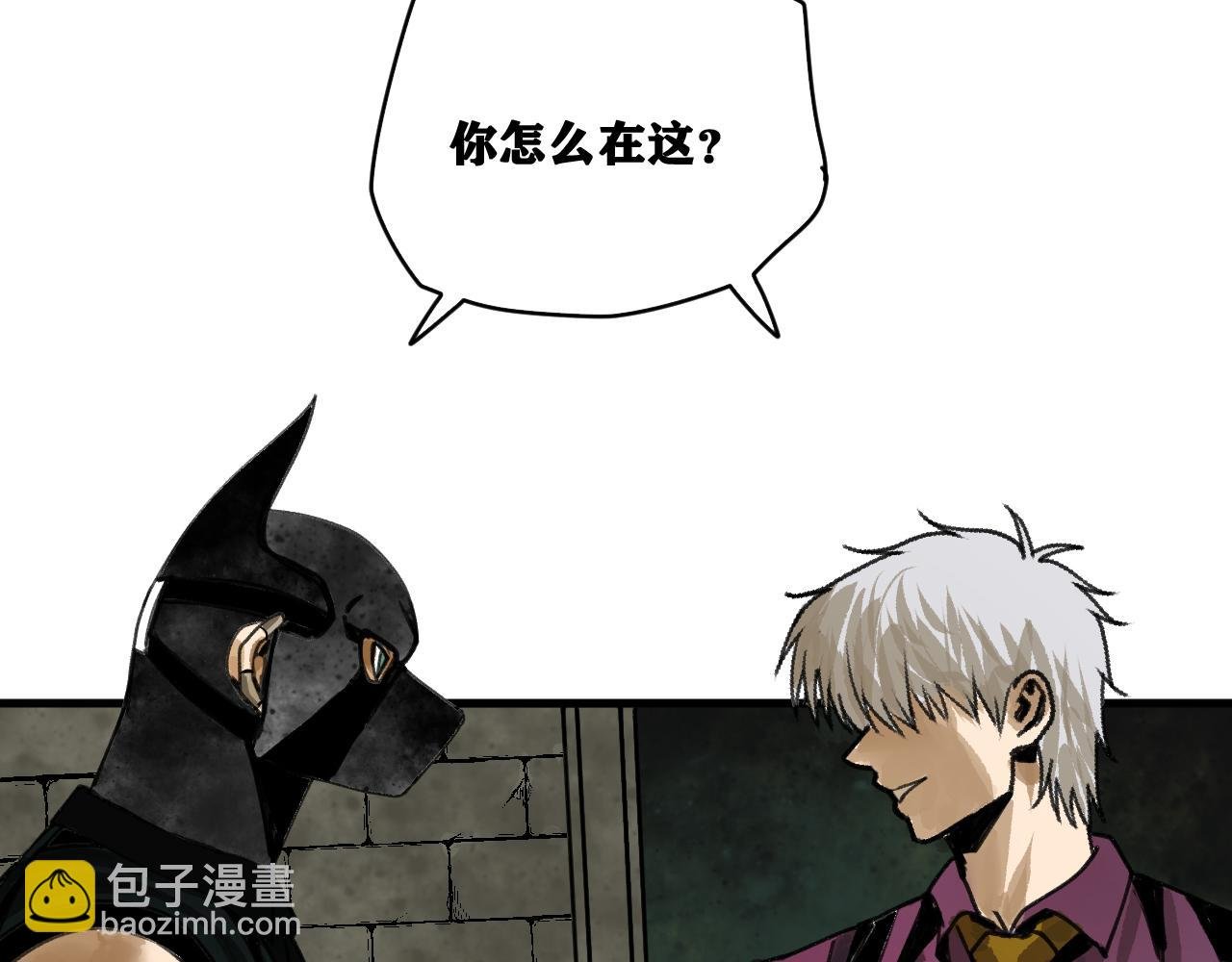 第22话 残肢的留言！