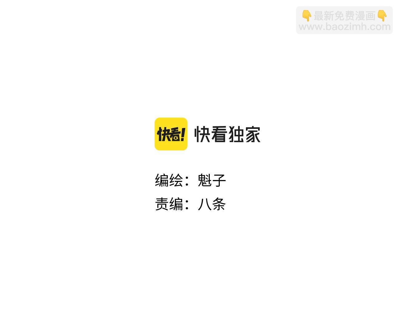 第22话 残肢的留言！