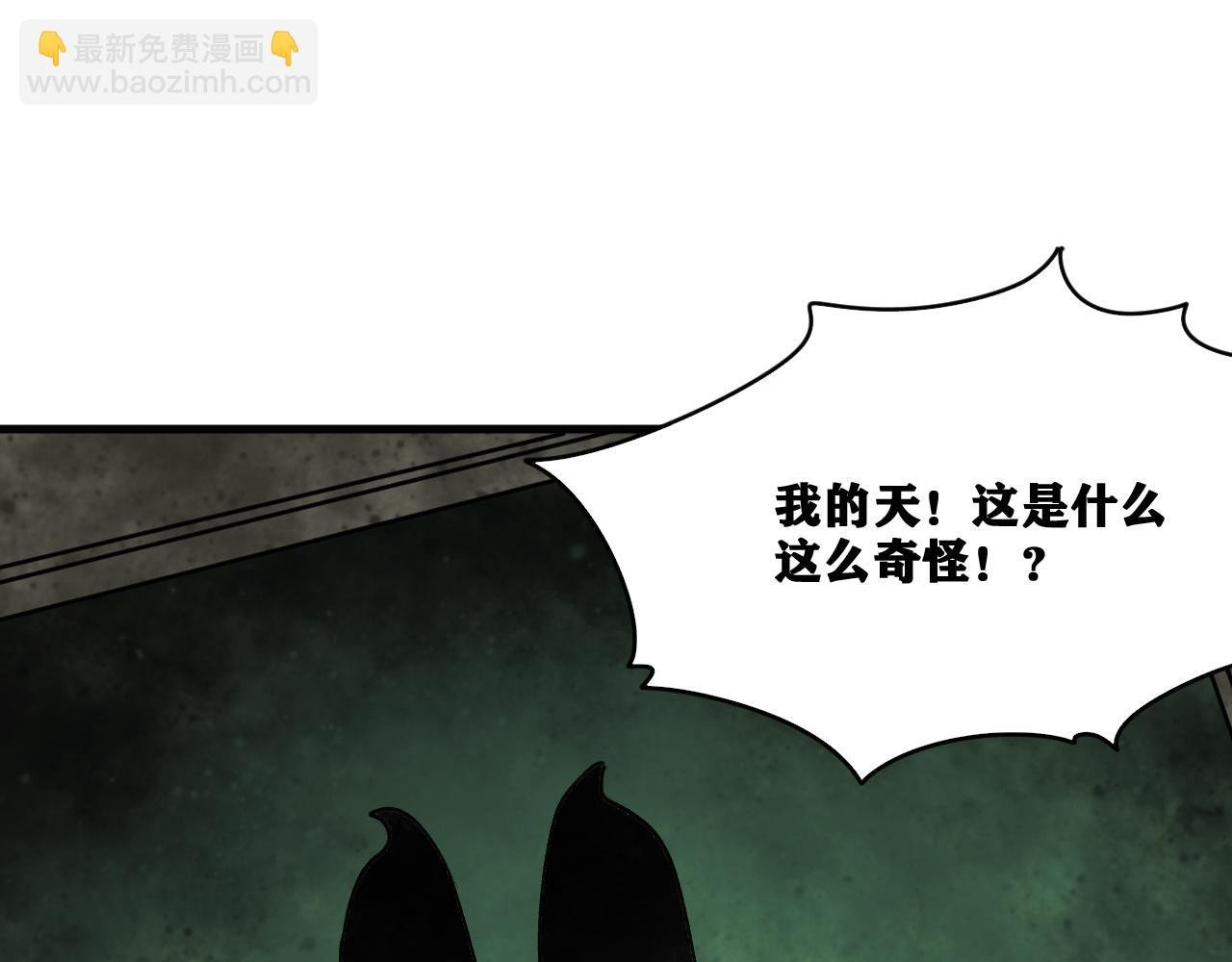 第22话 残肢的留言！
