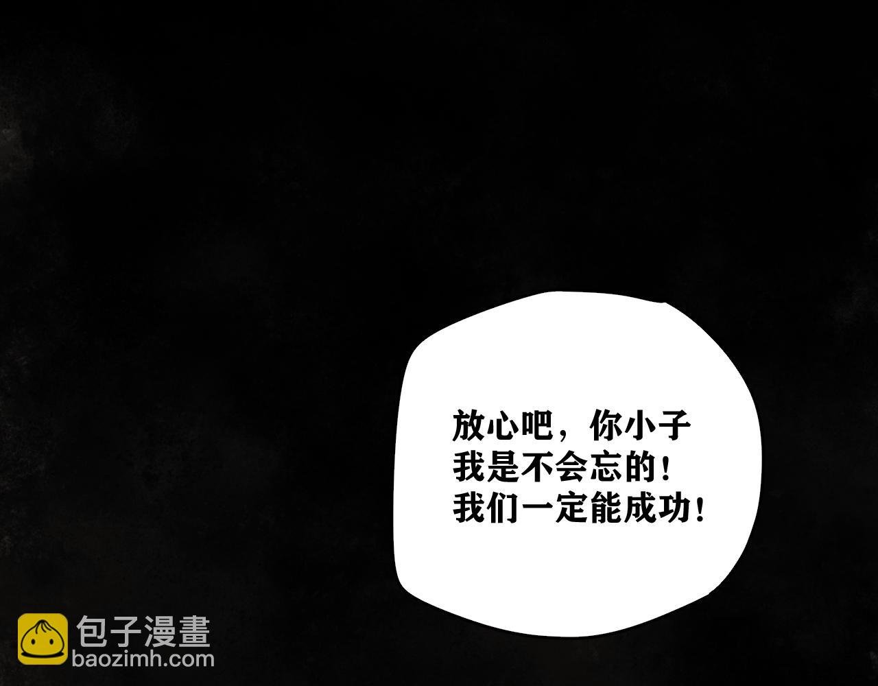 第23话 目标！神教会！