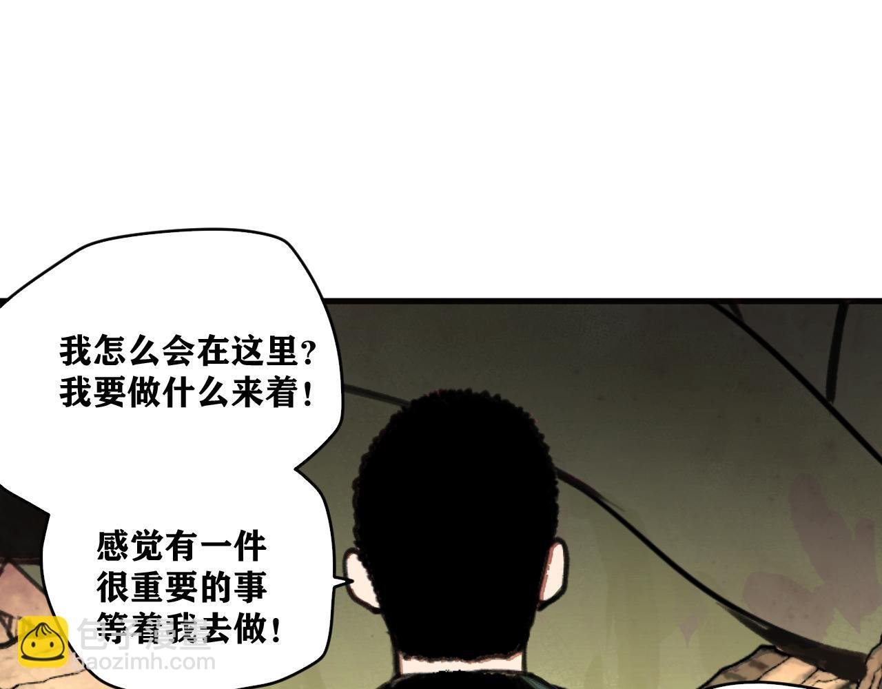 第23话 目标！神教会！