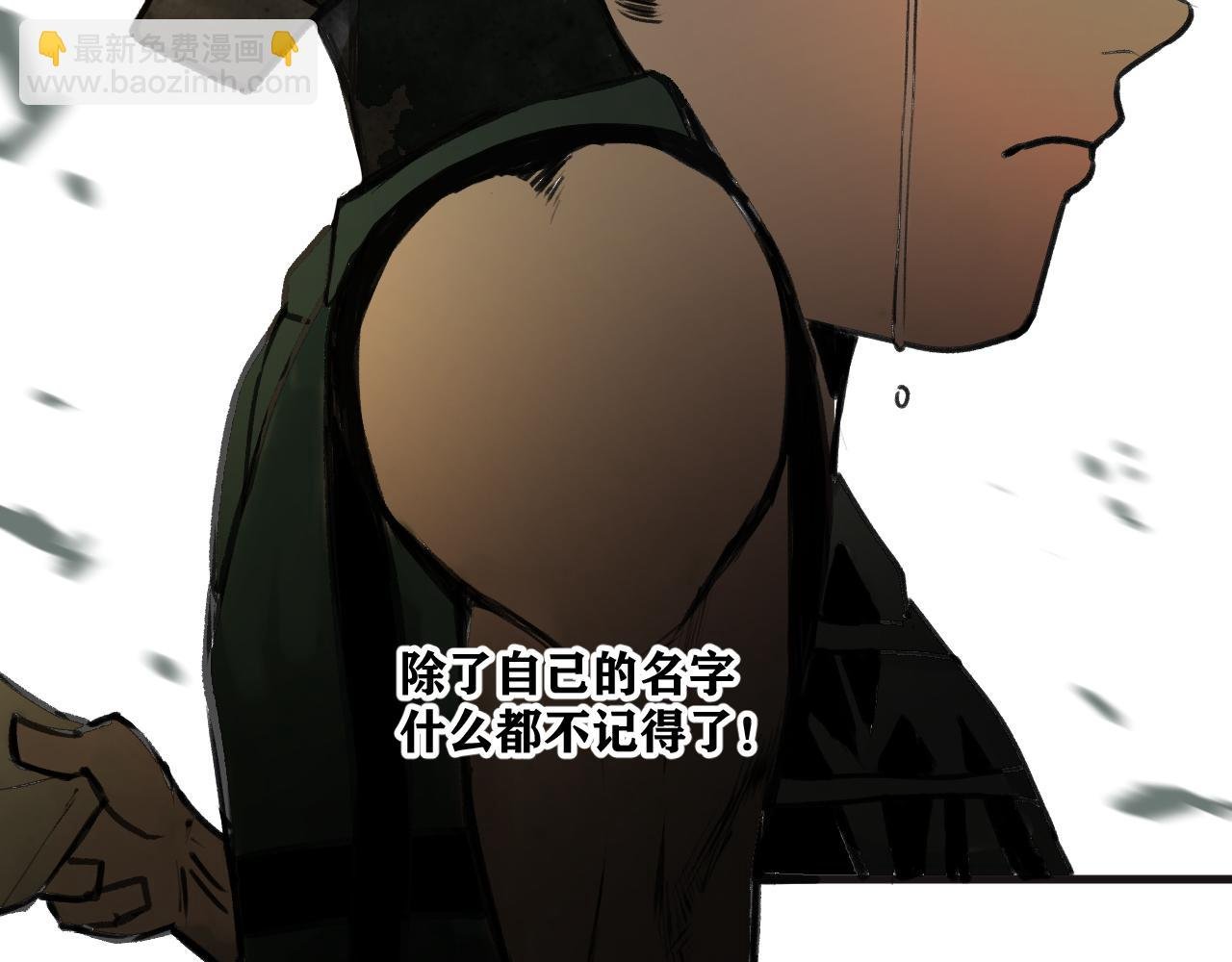 第23话 目标！神教会！