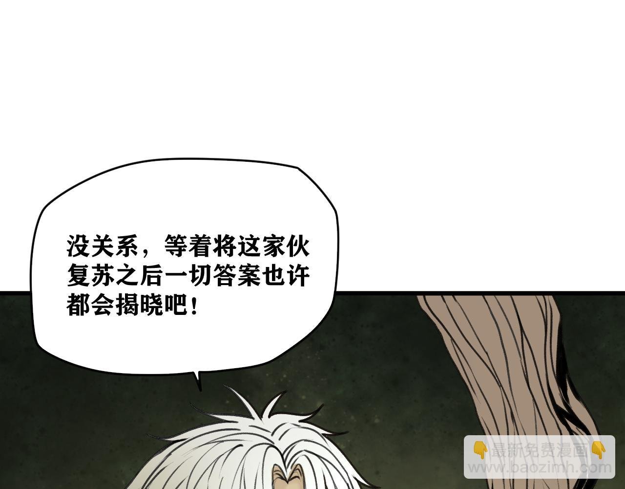 第23话 目标！神教会！