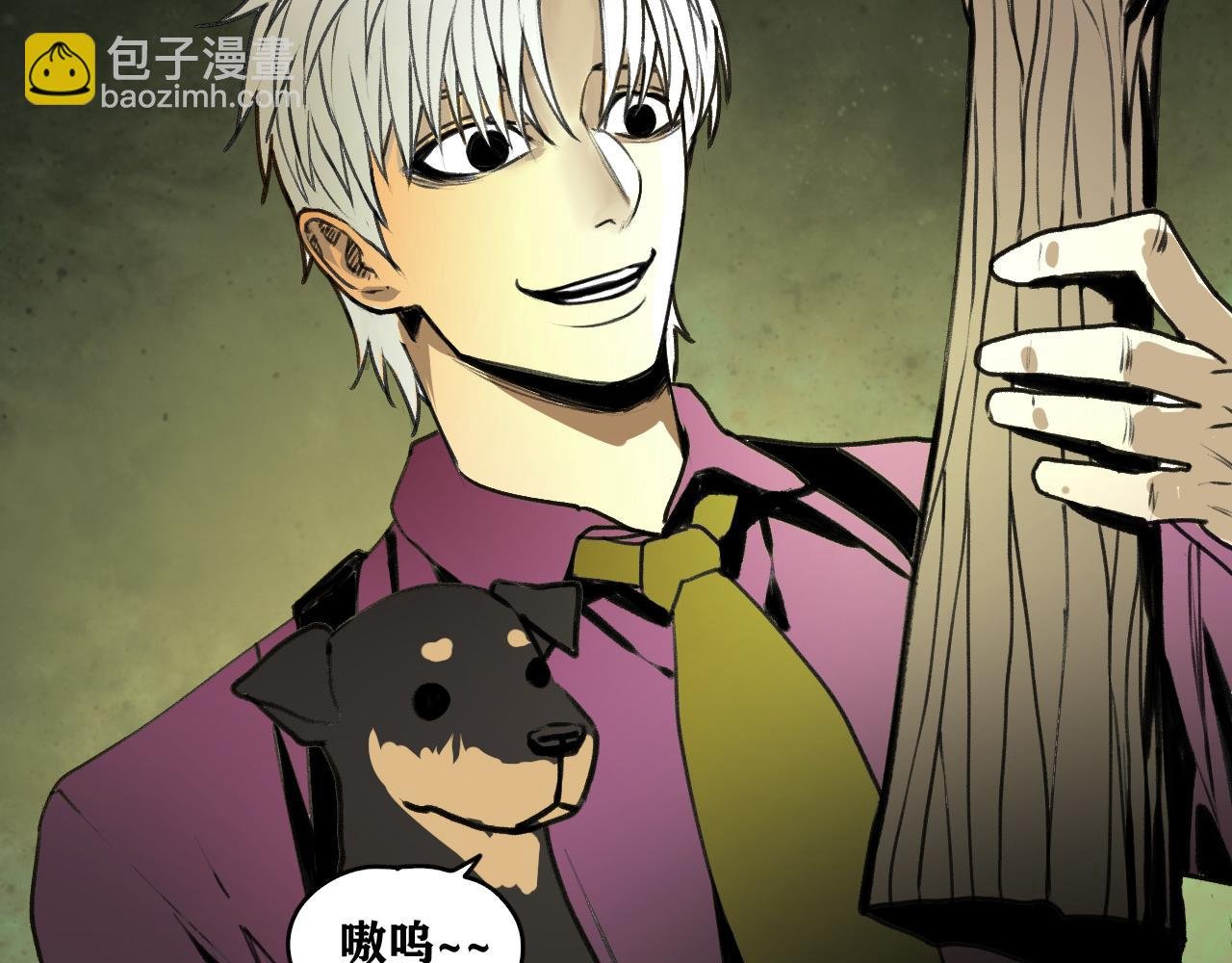 第23话 目标！神教会！