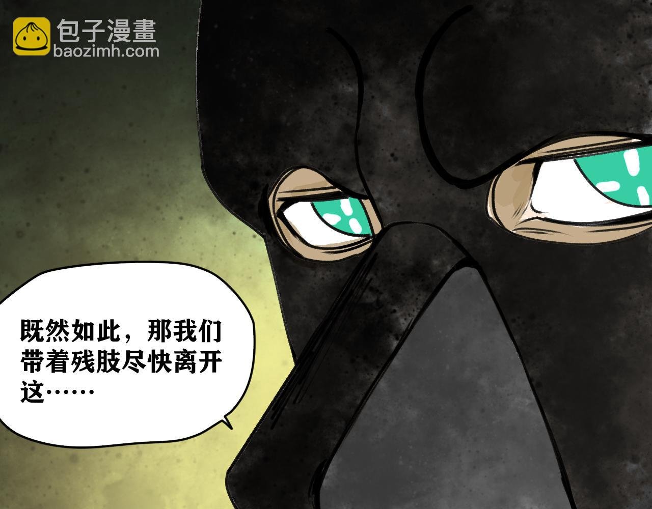第23话 目标！神教会！