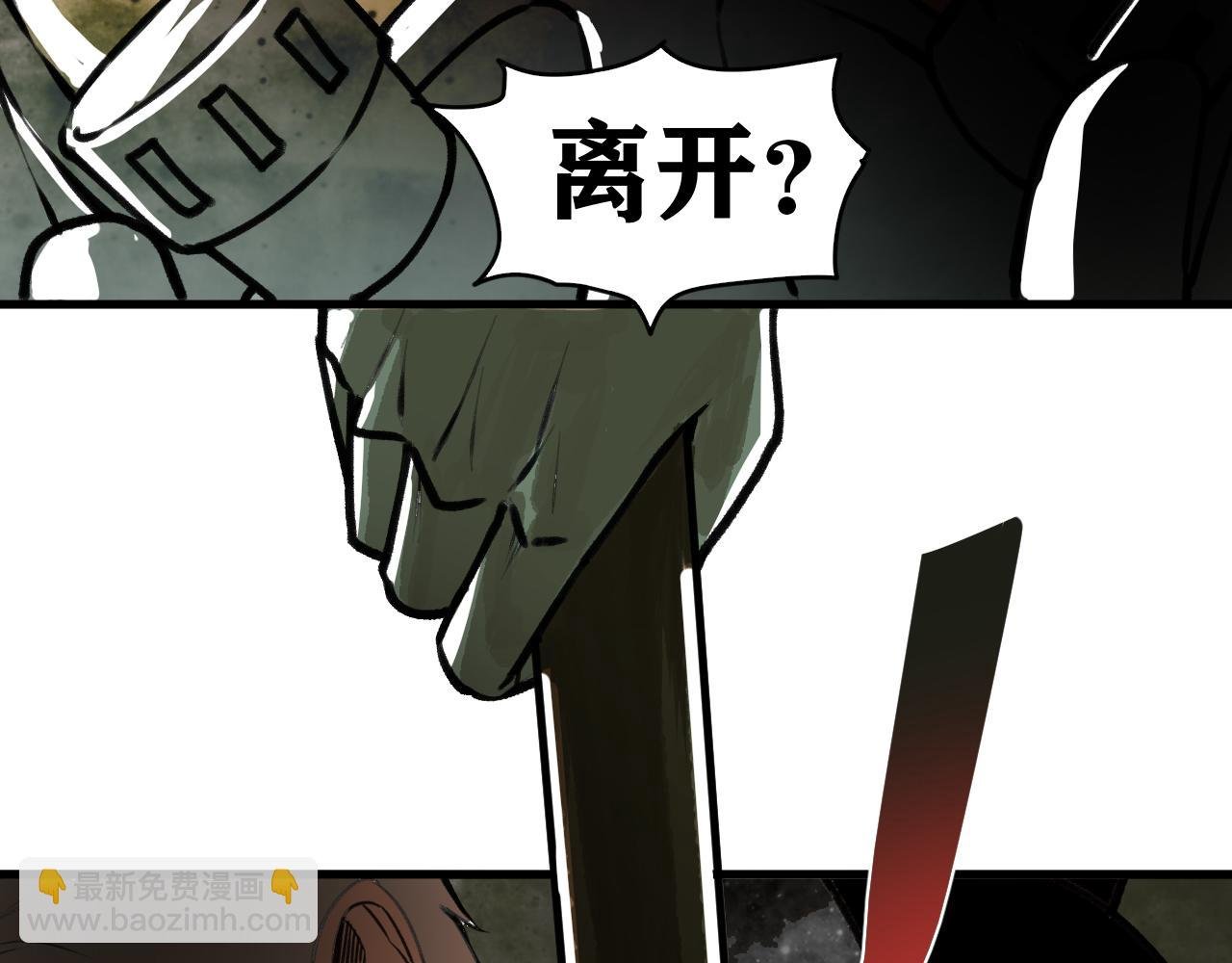 第23话 目标！神教会！