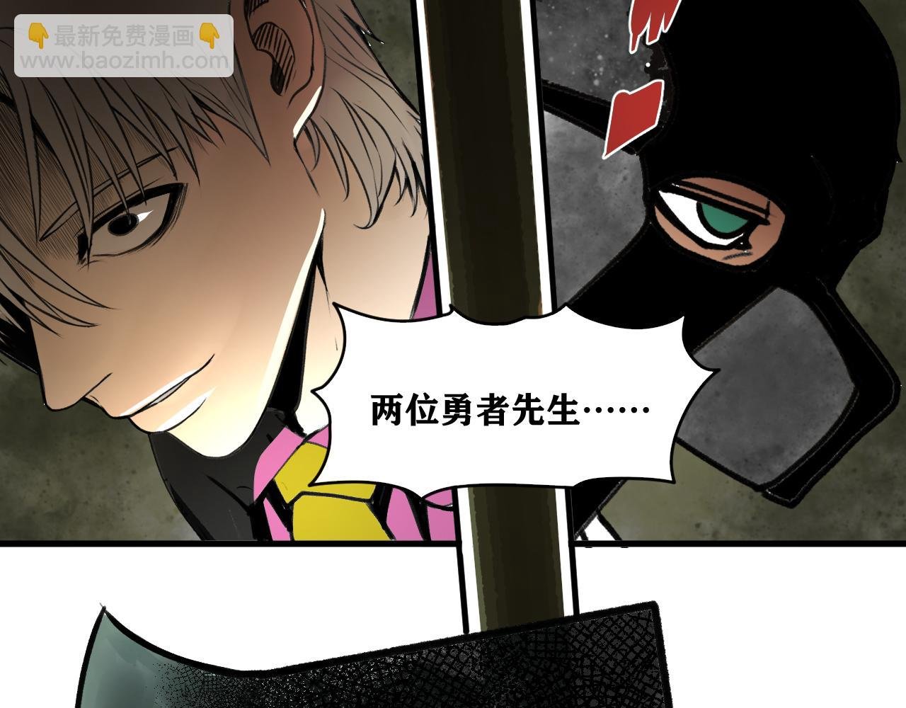 第23话 目标！神教会！