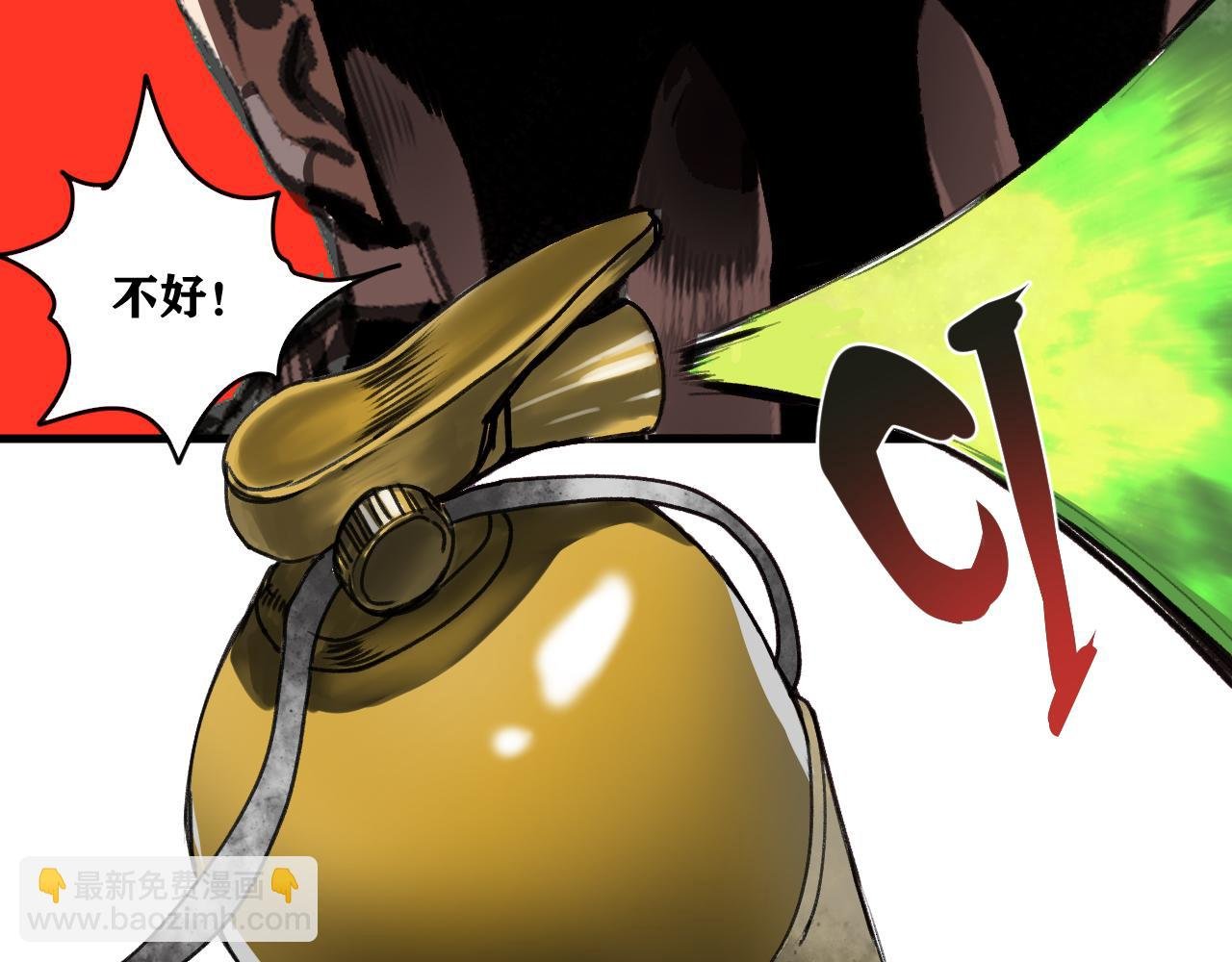 第23话 目标！神教会！