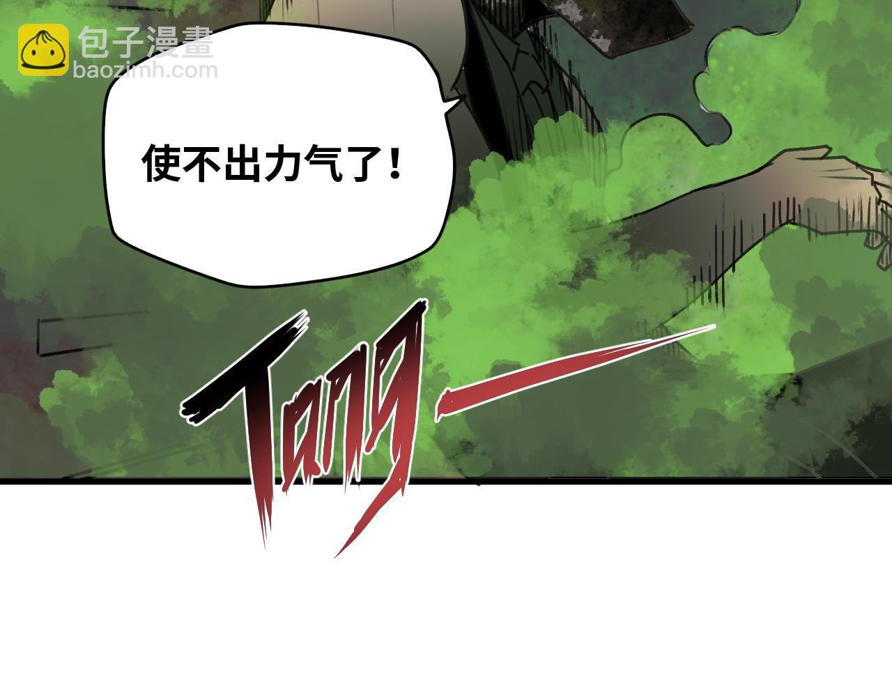 第23话 目标！神教会！
