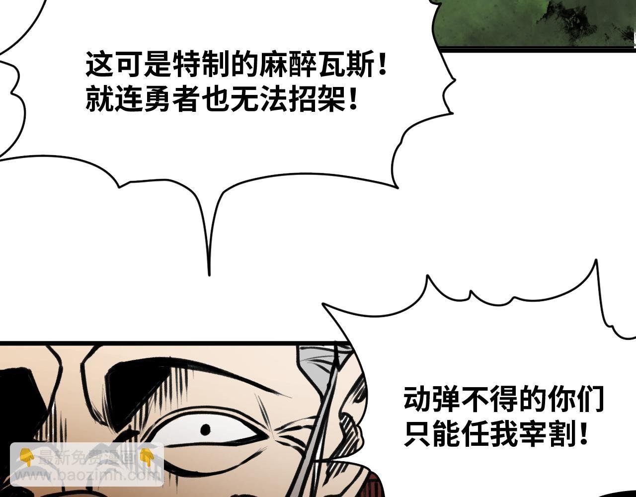 第23话 目标！神教会！