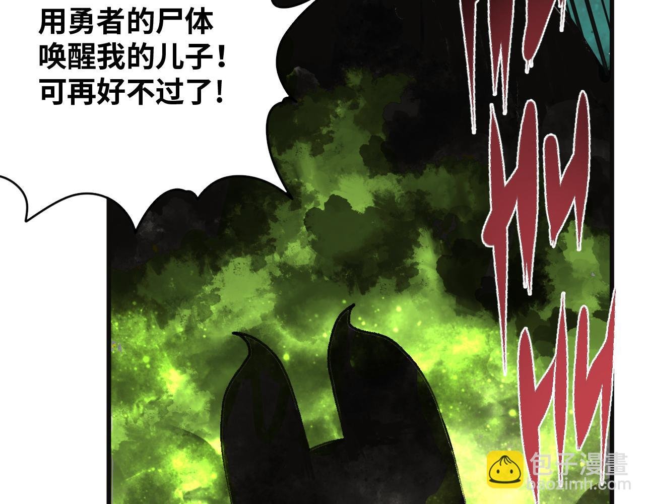 第23话 目标！神教会！