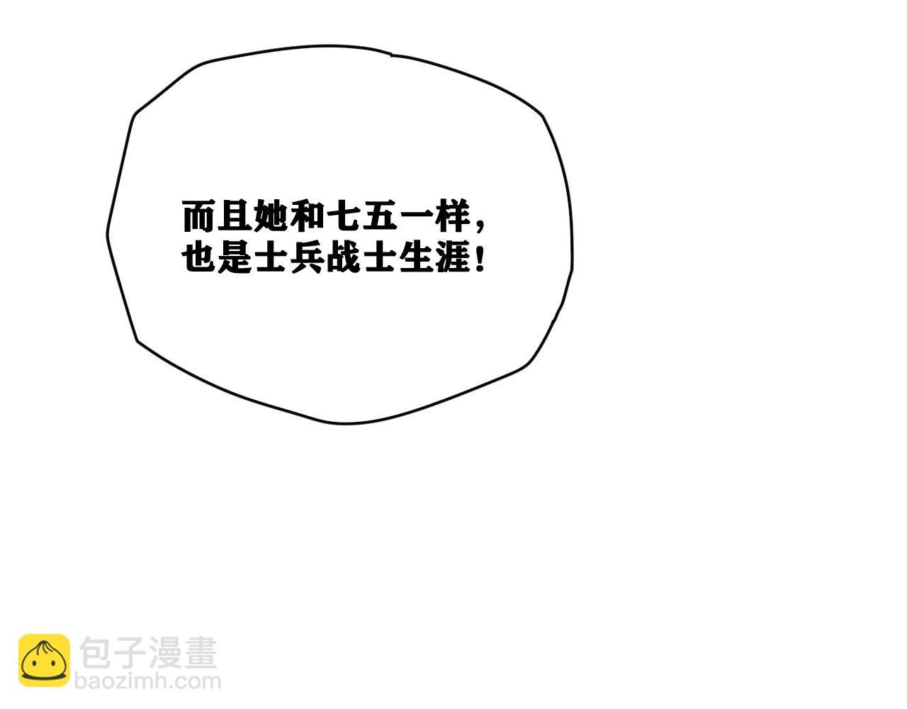 第24话 神教会篇（1）