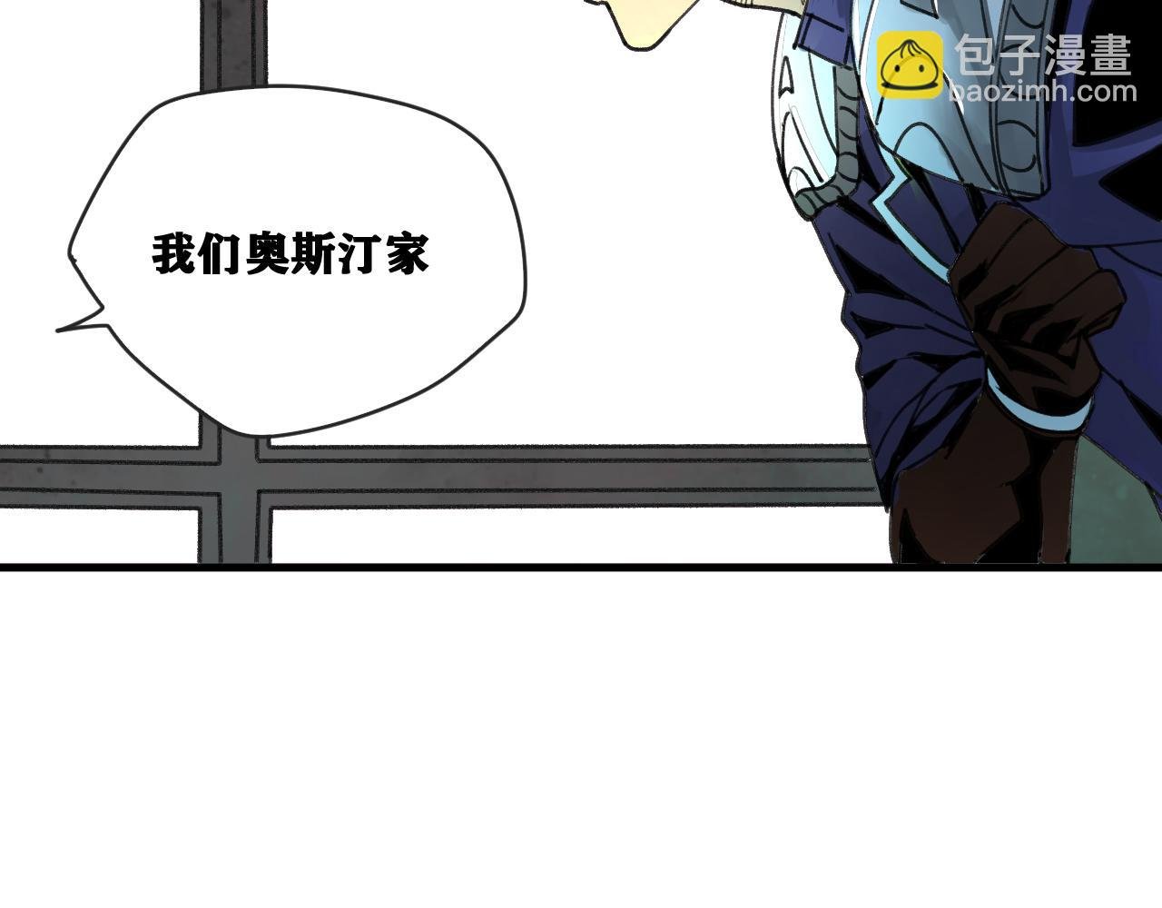 第25话 神教会篇（2）